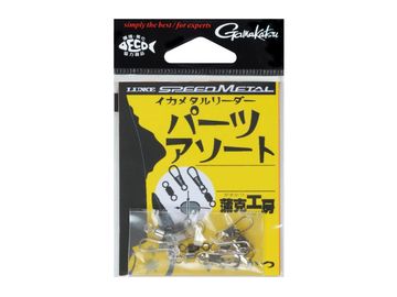 がまかつ(Gamakatsu) イカメタルリーダー パーツ アソート