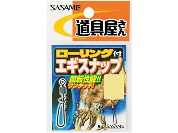 ささめ針(SASAME) ローリング付 エギスナップ