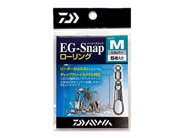 ダイワ(Daiwa) EGスナップ ローリング M