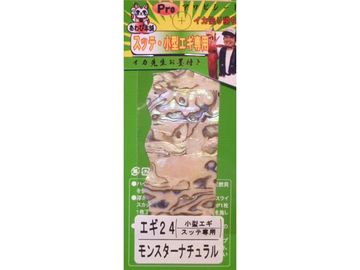 あわび本舗 小型エギ・スッテ専用アワビシート