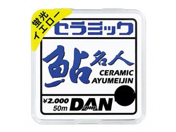 ダン セラミック鮎名人 50m (蛍光イエロー)
