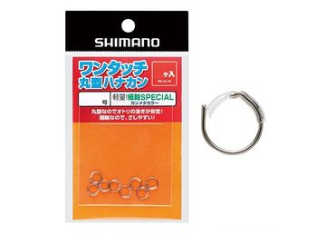 シマノ(SHIMANO) RG-AL2N ワンタッチ丸型ハナカン