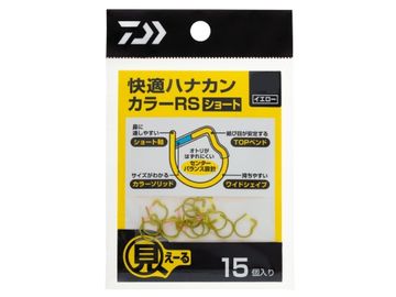 ダイワ(Daiwa) 快適カラーハナカンRS イエロー