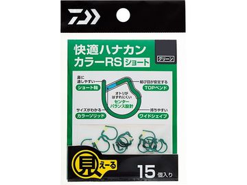 ダイワ(Daiwa) 快適カラーハナカンRS グリーン