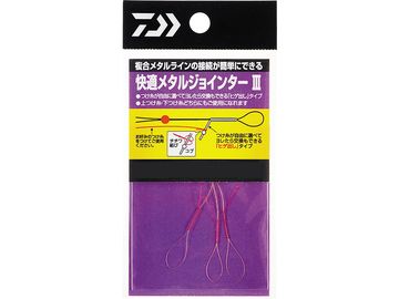 ダイワ(Daiwa) 快適メタルジョインターIII