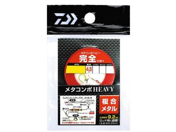 ダイワ(Daiwa) メタコンポヘビー 完全仕掛け