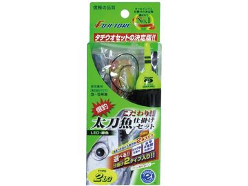 冨士灯器 こだわり太刀魚仕掛けセット TYPE