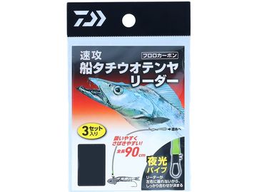 ダイワ(Daiwa) 速攻船タチウオテンヤリーダー