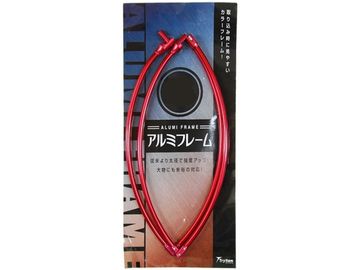 ベイシックジャパン アルミフレーム 45cm