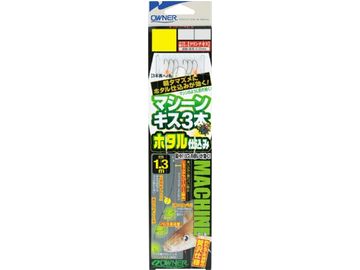 オーナーばり(ＯＷＮＥＲ) N-36329 マシーンキス3本 ホタル仕込み