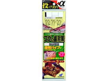 ハヤブサ(Hayabusa) NT531 投げ釣り+α フグの歯対策 投げ五目 2本鈎