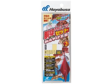 ハヤブサ(Hayabusa) HA314 ライトショット 胴突キャスティングセット おみやげ五目