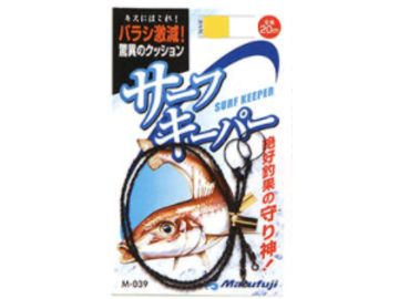 まるふじ M-039 サーフキーパー