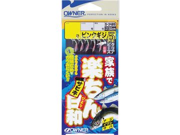 オーナーばり(ＯＷＮＥＲ) S-3489 家族で楽ちんサビキ日和 ピンクギジ