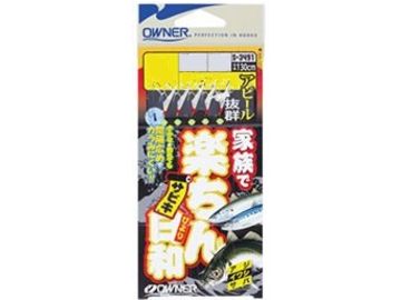 オーナーばり(ＯＷＮＥＲ) S-3491 家族で楽ちんサビキ日和 レックス
