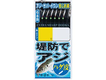 がまかつ(Gamakatsu) S-155 堤防アジサビキ ハゲ皮