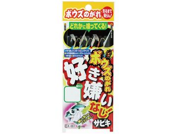 ささめ針(SASAME) X-007 ボウズのがれ 好き嫌いなしサビキ