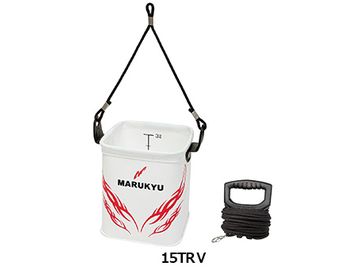マルキユー(MARUKYU） パワー水くみバケツ 15TRV
