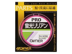 オーナーばり(ＯＷＮＥＲ) 蛍光リリアン （太）