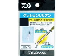ダイワ(Daiwa) クッションリリアン