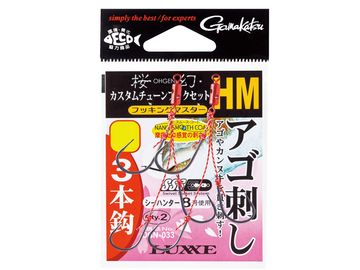 がまかつ(Gamakatsu) OGN033 桜幻 カスタムチューン フックセット アゴ刺し3本