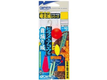 オーナーばり(ＯＷＮＥＲ) H-3626 ヒラメ・アコウの舞踊り城