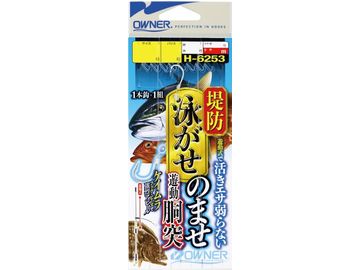 オーナーばり(ＯＷＮＥＲ) H-6253 堤防泳がせのませ遊動胴突仕掛