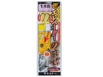 がまかつ(Gamakatsu) HO205 エレベーターのませ仕掛 1本仕掛