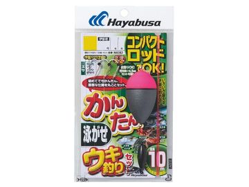 ハヤブサ(Hayabusa) HA183 コンパクトロッド カンタン泳がせウキ釣りセット