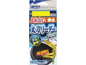 オーナーばり(ＯＷＮＥＲ) よれない波止太刀リーダーフロロ