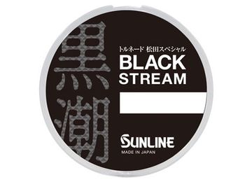 サンライン(SUNLINE) トルネード松田スペシャル ブラックストリーム 70m