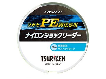 釣研 ファステック ナイロンショックリーダー 50m