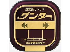 ユニチカ(UNITIKA) グンター 50m