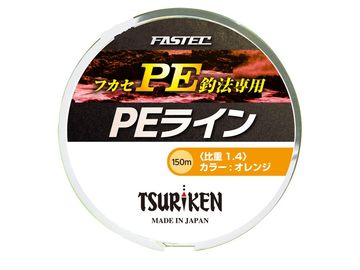 釣研 ファステック PE オレンジ 150m