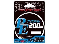 山豊テグス(YAMATOYO) PEサーフファイター 遠投 200m