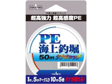 山豊テグス(YAMATOYO) PE海上釣堀 タナキャッチ