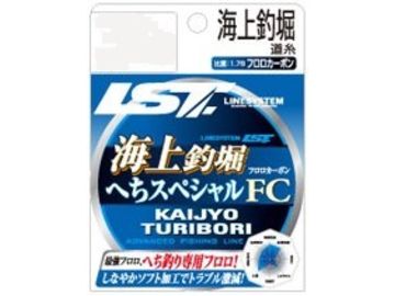 ラインシステム(LINESYSTEM) 海上釣堀 へちスペシャル