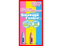 第一精工 スマカゴ天秤 中