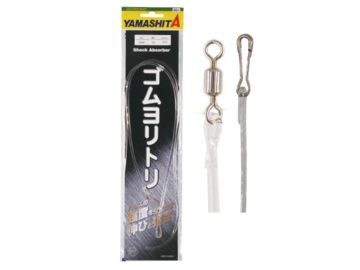 ヤマシタ(YAMASITA) ゴムヨリトリ R/RH