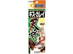 ささめ針(SASAME) 道具屋さん キス・カレイ天秤
