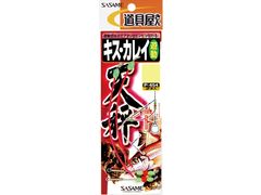 ささめ針(SASAME) 道具屋さん キス・カレイ遊動天秤