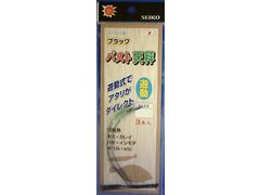 清光商会 遊動パスト天秤