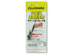 フジワラ 山本式 高感度天秤