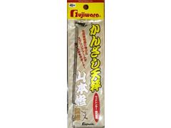 フジワラ かんざし天秤