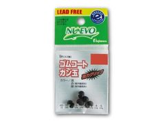 フジワラ ゴムコートガン玉 黒