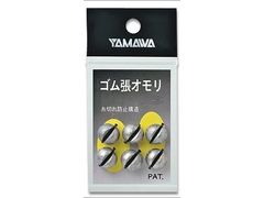 ヤマワ(YAMAWA) ゴム張りオモリ