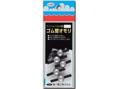 第一精工 ゴム管オモリ丸型