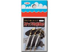 第一精工 スナップタル付おもり