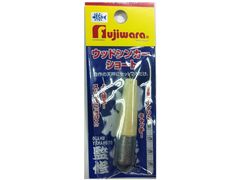 フジワラ ウッドシンカーショート 8号