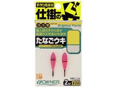 オーナーばり(ＯＷＮＥＲ) たなごウキ